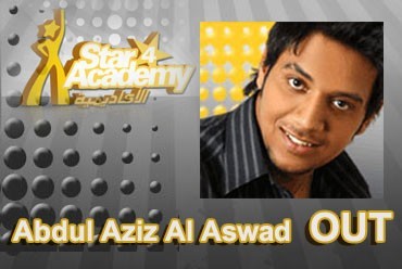 Abdul <b>Aziz Al Aswad</b> leaves Star Academy 4 on Prime 9 - abdul_aziz_al_aswad_leaves_star_academy4_prime9