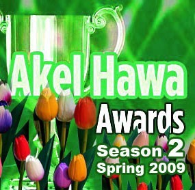 Akel Hawa Golden Awards Spring 2009