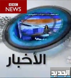Al Jadeed News Rips Off BBC Music Theme