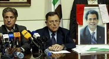 Who killed Pierre Amine Gemayel