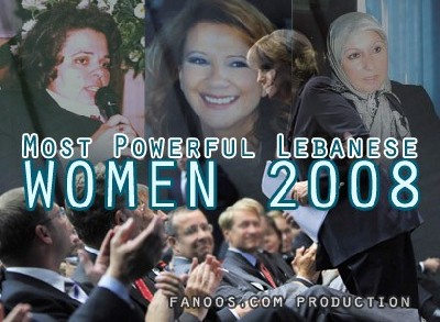 Most Powerful Lebanese Woman 2008