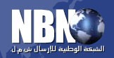 National Broadcasting Network - NBN