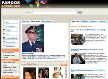 Welcome to the new world of LebanonLinks - Fanoos.com