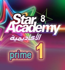 Prime 1 Star Academy 8
