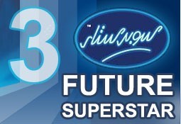 SuperStar third season