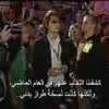 Warhawk Game for PS3 with Toufic Gebran from Al-Hurra i-Tech