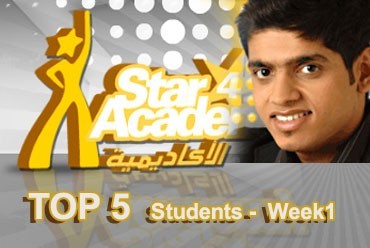star 5 academy