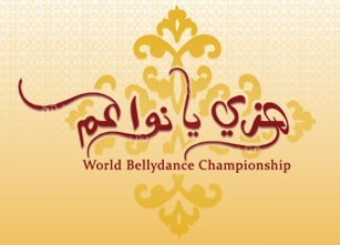 World Belly Dance Championship on LBC