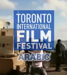 Arabic Movies at the TIFF