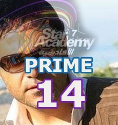 Fourteenth Prime of Star Academy 7