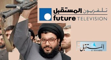 Hizboulla Distroyed Future - Lebanon Civil War - Day 3