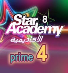 Prime 4 Star Academy 8