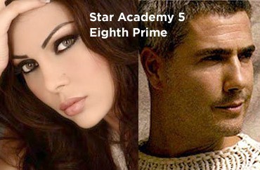Star Academy 5 - Eighth Prime - Guests and Losers