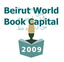 The World Book Capital 2009 is Beirut